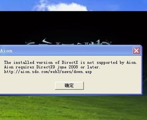 永恒纪元怎么上不去了