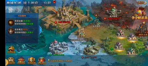 永恒纪元怎么上不去了[图1]