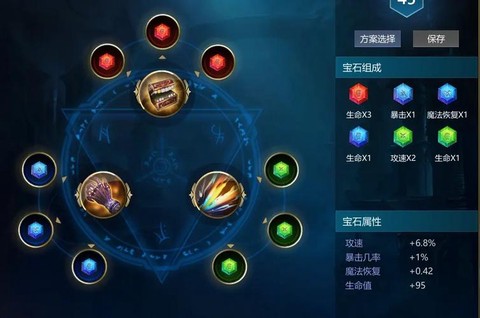 英魂之刃如何升级宝石