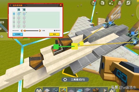 迷你世界怎么飞机图片