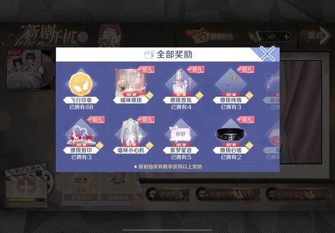 qq炫舞怎么给QQ授权[图2]