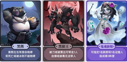 狼人杀上帝什么意思