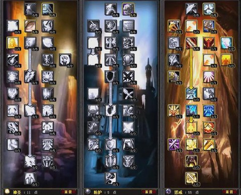 魔兽世界怎么给装备附魔[图2]