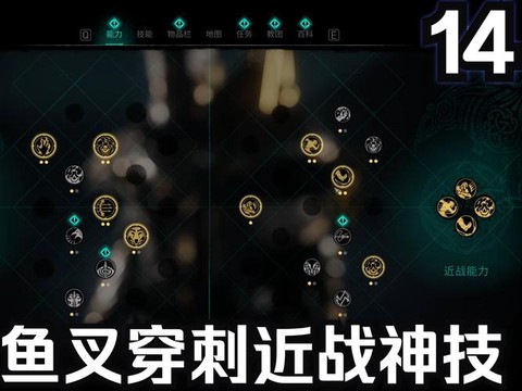 刺客信条2怎么疾走[图2]