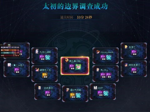 dnf僵直度有什么用