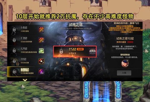 dnf僵直度有什么用[图1]