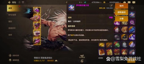 dnf僵直度有什么用[图2]