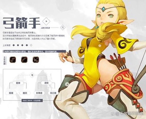 龙之谷弓箭手怎么转猎人[图1]