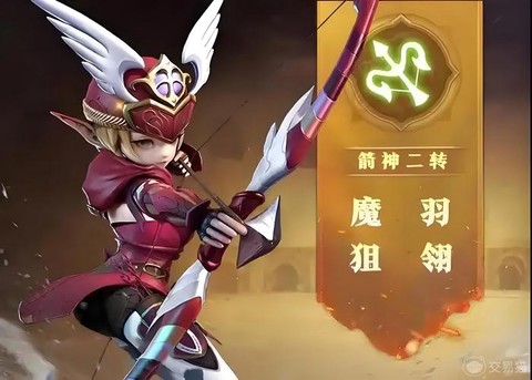 龙之谷箭神用什么精灵[图1]