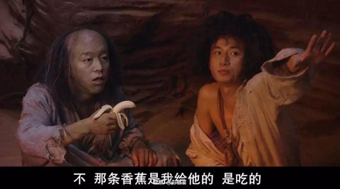 大话西游怎么分发水果