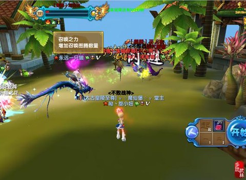 武林外传怎么进剧本