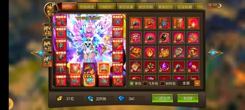 永恒纪元怎么跟随队长[图1]