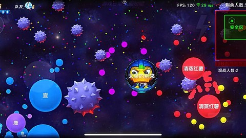 球球大作战如何透明