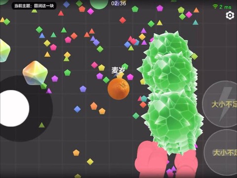 球球大作战如何透明[图1]