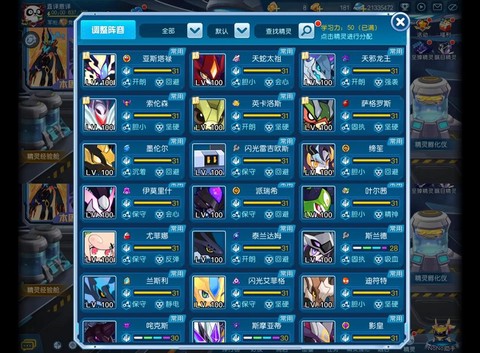 赛尔号怎么刷东西手游