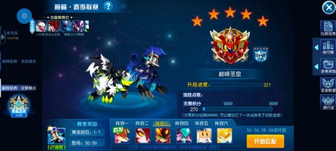 赛尔号怎么刷东西手游[图1]