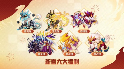 赛尔号怎么刷东西手游[图2]