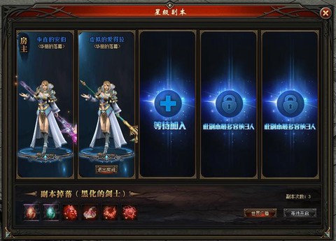 魔域永恒怎么不花钱玩