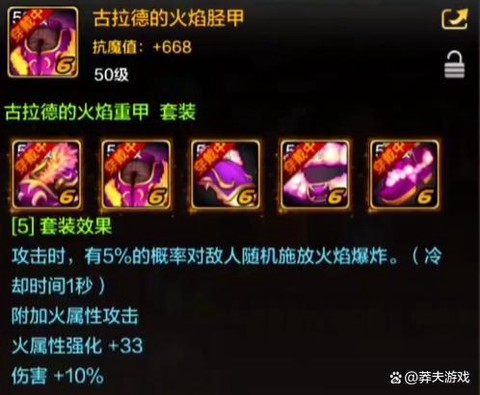 dnf弹药走什么属强