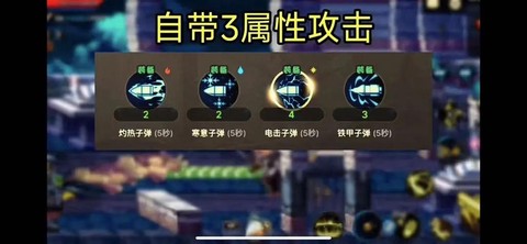 dnf弹药走什么属强[图1]