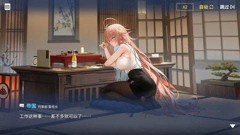 碧蓝航线的剧情是什么[图1]