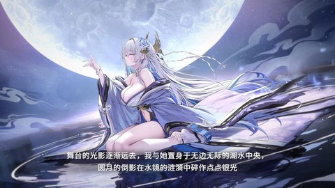 碧蓝航线的剧情是什么[图2]