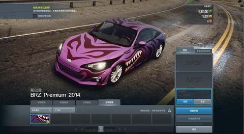 极品飞车ol车怎么获得