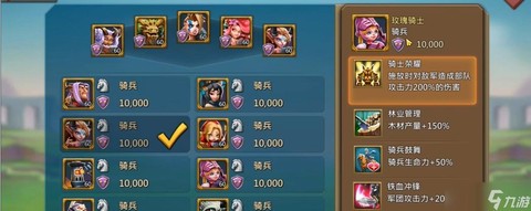 王国纪元战力指什么