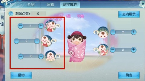 诛仙手游熊孩子怎么得[图1]